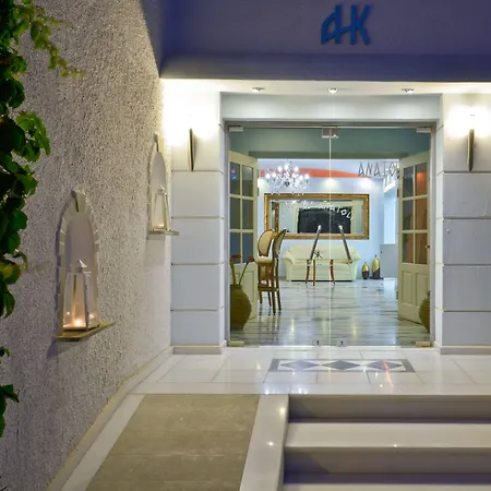 Anatoli 2* Naxos City