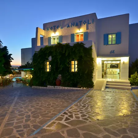 فندق Anatoli